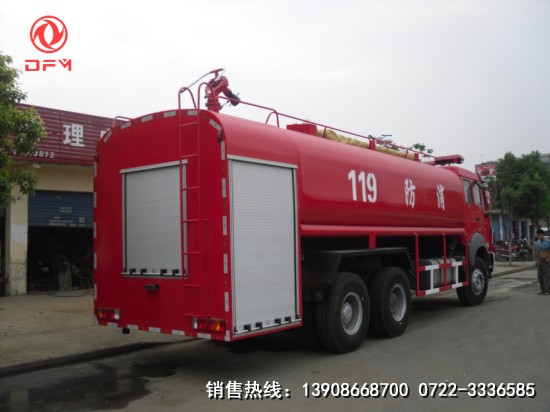 北奔重型消防車右側(cè)面